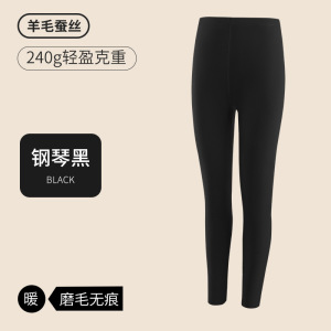 新款秋裤女薄款羊毛蚕丝保暖打底裤秋冬季内穿衬裤无痕磨毛保暖裤