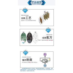 亮刃 公铁蓄电池组 GTC-25-SER 组