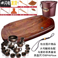 三维工匠茶盘实木整块单层功夫茶具长方形排水茶台茶海大号家用办公室 平步青云B款配乌紫砂套装88X46X6