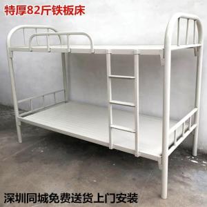 森美人上下铺铁艺床员工宿舍床成人上下床双层学生高低床子母床双人铁床