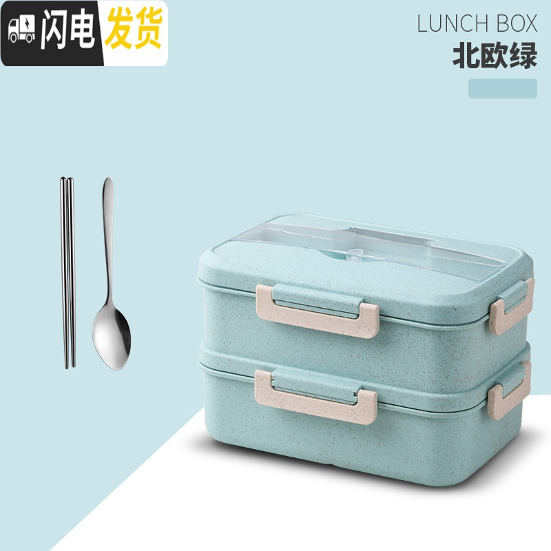 三维工匠带饭饭盒分隔型上班族学生微波炉加热专用便当盒分格日式餐盒套装 双层2000北欧绿(送餐具+海绵)