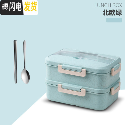 三维工匠带饭饭盒分隔型上班族学生微波炉加热专用便当盒分格日式餐盒套装 双层2000北欧绿(送餐具+海绵)