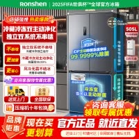 容声505升方糖主动净味双系统十字四开门超薄嵌入式电冰箱制冰一级能效除菌灰色冰箱 BCD-505P60CZMAD