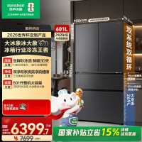容声大冰象601L法式四开门冰箱大容量双系统超薄嵌入式一级能效风冷无霜 BCD-601Q50FZLBD 星耀灰