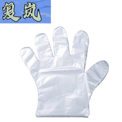 复岚 一次性手套 普厚1000只/包