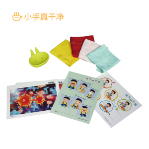 朗云朗朗章鱼活动区生活区 小班 幼儿园室内区角活动材料