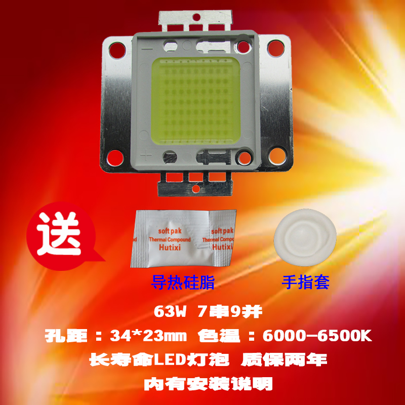 成越全新金麦克K-MIC KM-996 63W LED投影机灯泡投影仪灯泡_vAV00