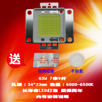 成越全新金麦克K-MIC KM-996 63W LED投影机灯泡投影仪灯泡_vAV00