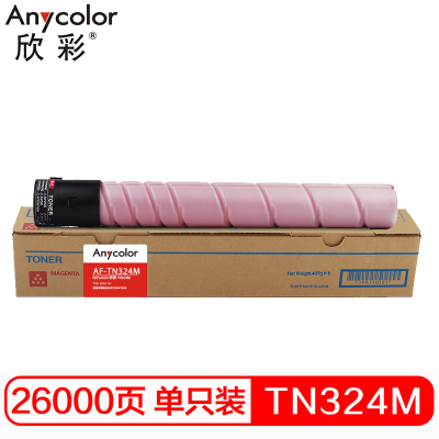 欣彩 TN324粉盒 AF-TN324M红色 适用柯尼卡美能达bizhub C454 C308 C258 C368复印机