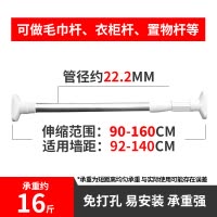伸缩杆阳台免打孔晾衣杆升缩杆不锈钢窗帘杆晒衣撑杆浴帘杆 三维工匠 时尚家160-300CM浴杆