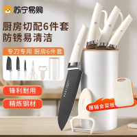 德国刀具套装组合厨房菜刀家用不锈钢全套厨具菜板砧板二合一8138