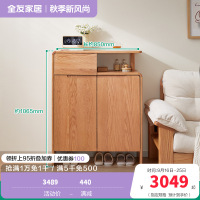 全友家居原木风客厅小户型实木鞋柜入户门口玄关隔断储物柜