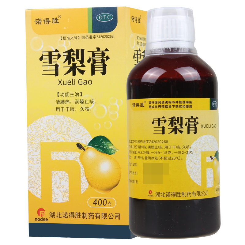 诺得胜 雪梨膏 400克/盒清肺热润燥止咳用于干咳久咳