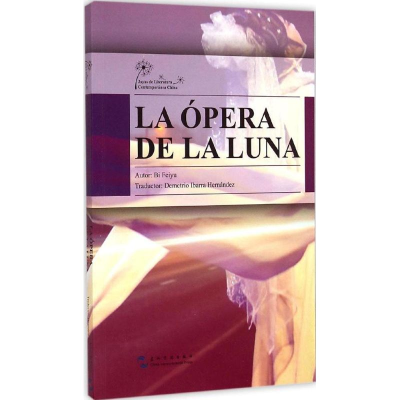 [M]青衣-9787508529516