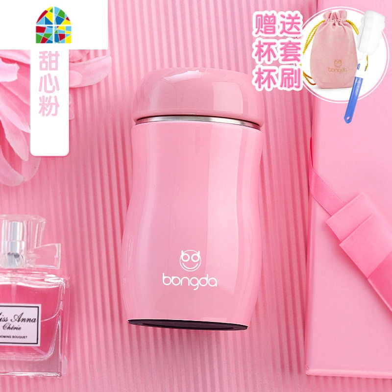 保温杯女学生便携迷你可爱网红少女ins水杯儿童杯子刻字茶杯 FENGHOU 天蓝色230ML(礼品款)