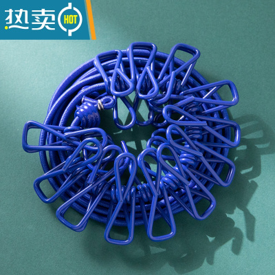 敬平绳子宿舍彩色可伸缩晾晒绳户外便携阳台防风晾衣绳家用弹力晒衣绳 蓝色 绳长1.8米配12个