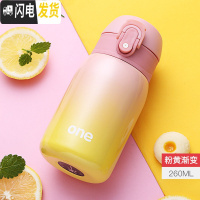 三维工匠保温杯女迷你小学生便携女童韩版水杯男孩儿童防摔超可爱简约杯子 橙色