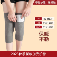 德绒护膝盖口袋式发热保暖防滑老寒腿男女士关节热敷防寒老人护套3759A