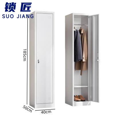 锁匠 更衣柜40*50*185cm台