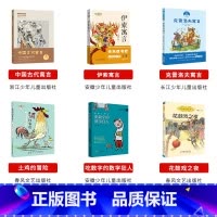 阅美钟山三年级全套6本 [正版]阅美钟山一二三四五六年级读读童谣和儿歌神笔马良中国古代寓言十万个为什么西游记鲁滨逊漂流记