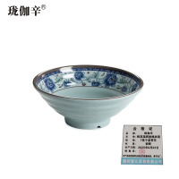 珑伽辛 耐高温密胺螺纹碗 面碗 7英寸蓝青花/个