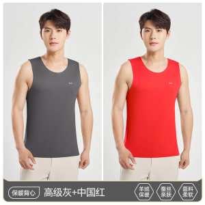 猫人保暖背心男士德绒发热内穿无痕羊绒蚕丝打底上衣2025新款坎肩270g重