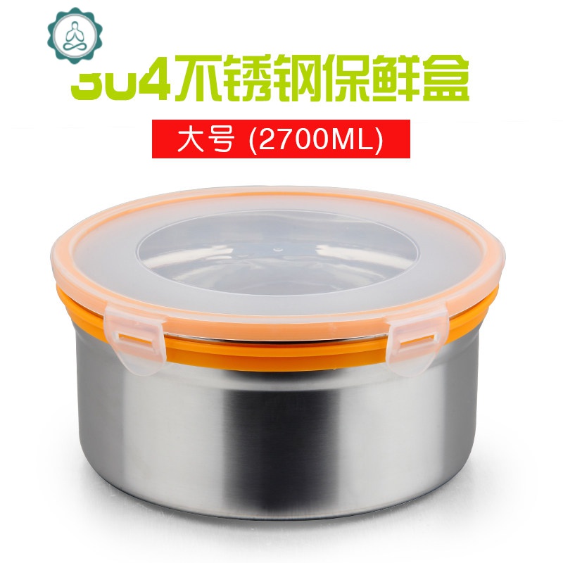 304不锈钢保鲜盒多用圆形三件套装汤盒泡面碗带盖密封饭盒 封后 单个