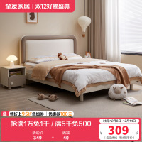 全友家居现代简约儿童软包床男孩次卧室青少年单人床