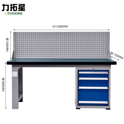 力拓星 防静电工作桌 单四抽+半挂 张
