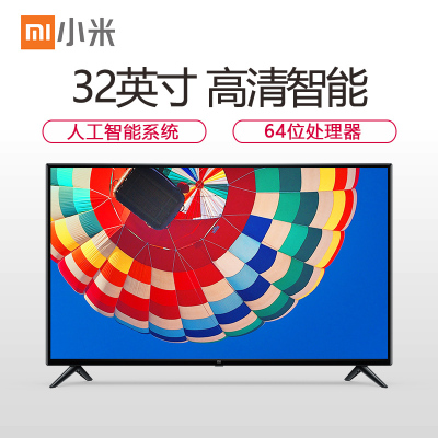 小米电视4C32英寸人工智能系统|64位处理器|1GB+4GB内存高清液晶平板彩电大屏电视机