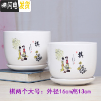 三维工匠大号花盆陶瓷带托盘特大号创意绿萝吊兰植物简约多肉花盆 其他颜色棋两个大号16厘米 大花盆容器