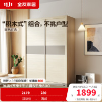 全友家居 简约现代北欧卧室推拉门衣柜 二门衣柜大衣橱