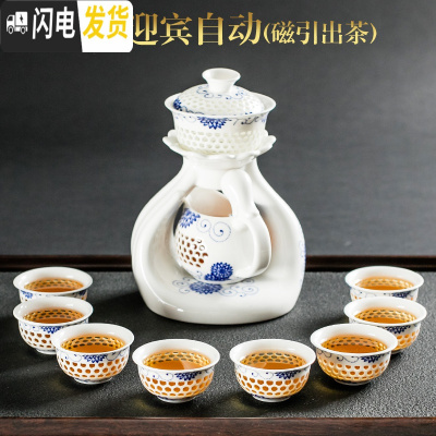 三维工匠半全自动茶具套装家用简约创意懒人泡茶壶器功夫茶杯石磨陶瓷 玲珑迎宾自动茶具(安全包装)