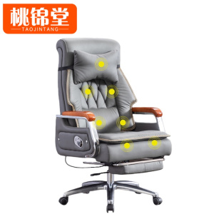 桃锦堂升降椅