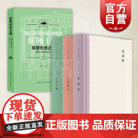 周作人集外文(1904-1945) 周作人小品文精粹 发现生活之美 周作人作品 犀牛艺术文库 上海人民美术出版社 世纪文