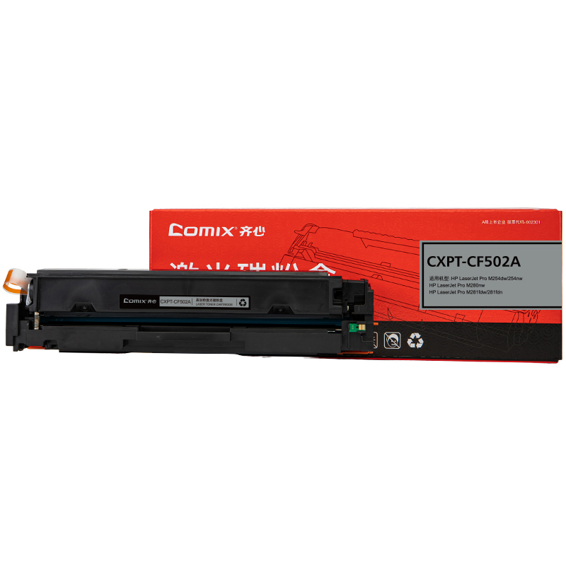 齐心 CXPT-CF502A 易加粉激光碳粉盒 1300页 黄