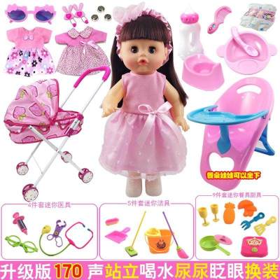 照顾婴儿小手娃仿真推车喂奶玩具带女孩过家家娃娃宝宝儿童贝贝套餐十八170声喝水尿尿