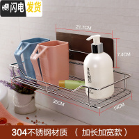 三维工匠浴室置物架免打孔卫生间架子厕所壁挂式墙上收纳架卫浴用品洗漱架 不锈钢材质[加宽款]大容量放更多物品