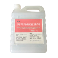 雁枫 高效除胶清洗剂 5kgx4桶 箱