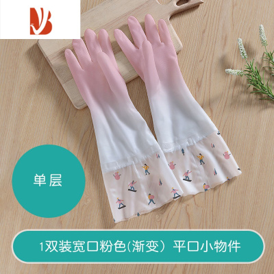 三维工匠家用厨房洗碗手套女橡胶胶皮加绒刷碗防水家务清洁洗衣衣服耐用型