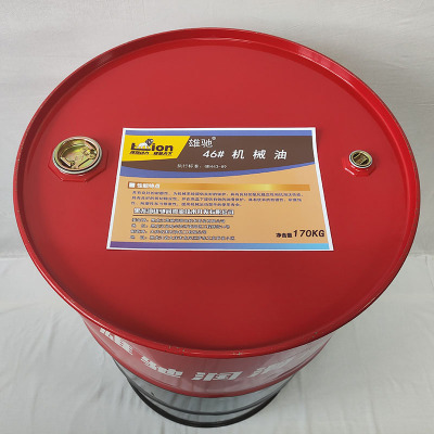 雄驰 机械油 46# 170Kg