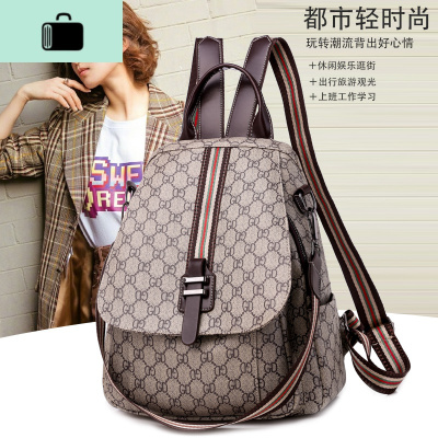 双肩包女2020新款时尚大容量休闲网红女士防盗多用背包潮流单肩包NEW LAKE