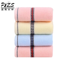品雁众升 纯色面巾 34cm*75cm 条