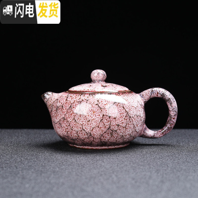 三维工匠窑变茶杯功夫茶具家用陶瓷品茗杯天目建盏茶盏主人杯单杯大号 春天春暖花开茶壶