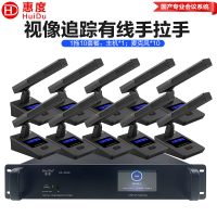 惠度(HuiDu)HD-830M有线手拉手会议麦克风工程多功能会议室桌面电容方管话筒一拖十