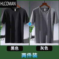 HLCOMAN干活穿的衣服夏季薄款透气冰丝短袖t恤男士上衣服上班工地建筑工