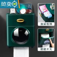 敬平今米卫生纸盒卫生间纸巾厕所厕纸抽纸卷纸置物架洗手间防水免打孔 双层轻奢绿[滚轮设计+贴心大抽屉]纸巾盒