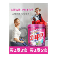 美帮汇美邦汇彩漂白剂彩色白色衣物通用剂彩漂粉去渍去洗白衣服去污