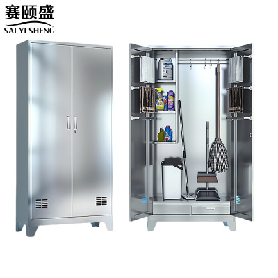 赛颐盛清洁柜拖把柜高脚(201)台
