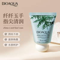 [3支装]泊泉雅香氛凡士林护手霜30g(松柏后调)